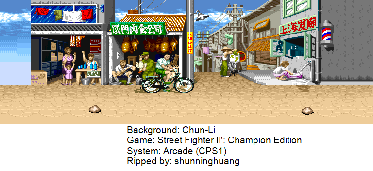 街机《街霸II' - 天下斗士》春丽主场背景画面|Street Fighter II': Champion Edition|天幻网一命通关专题